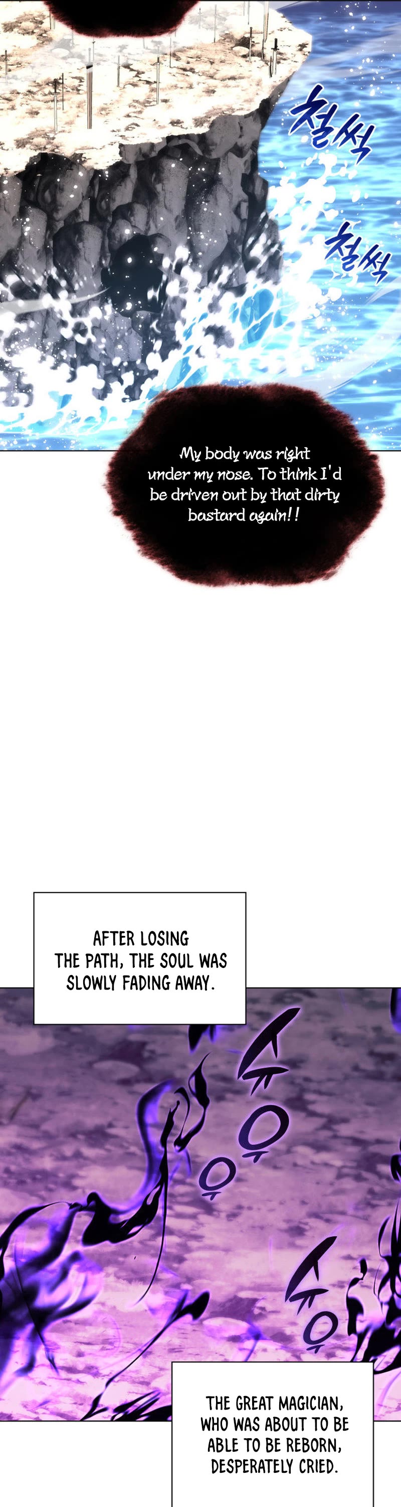 Overgeared (Team Argo) Chapter 202 page 66 - Chapter 202: When will I get picked?