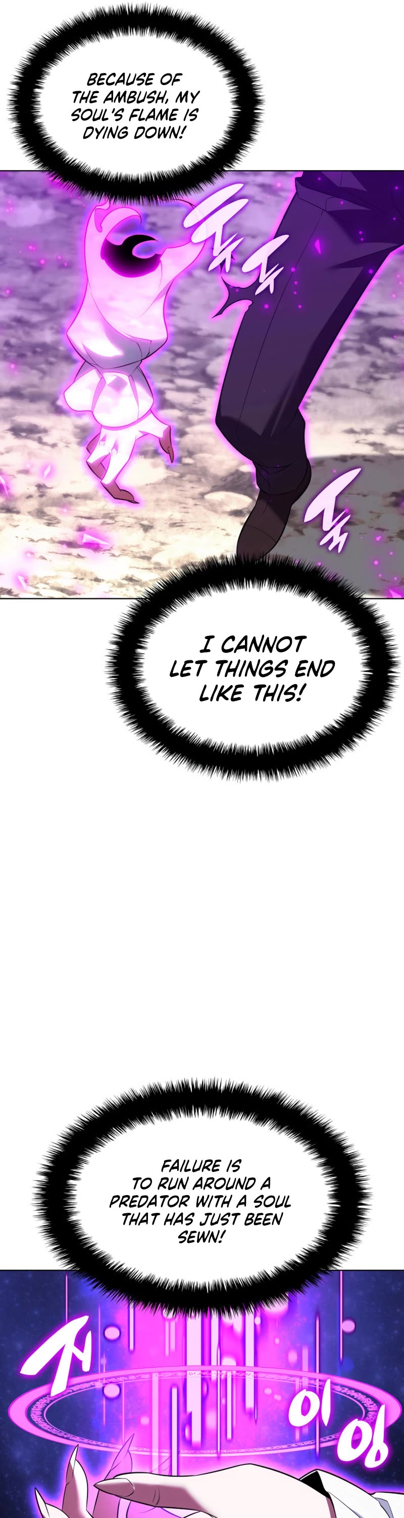 Overgeared (Team Argo) Chapter 203 page 6 - Chapter 203: Second Strength