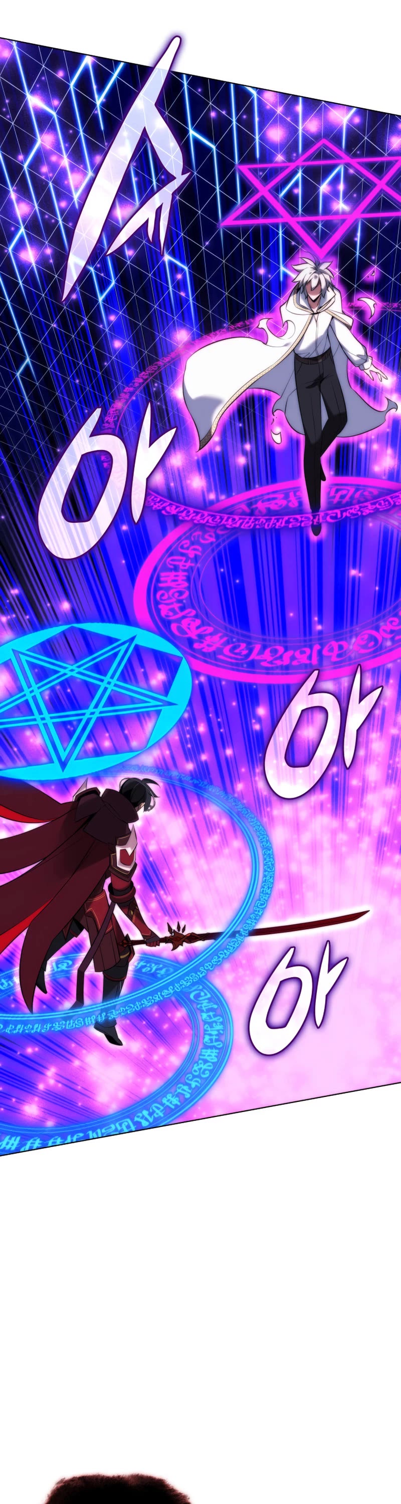 Overgeared (Team Argo) Chapter 204 page 19 - Chapter 204: 1 + 1 = 0
