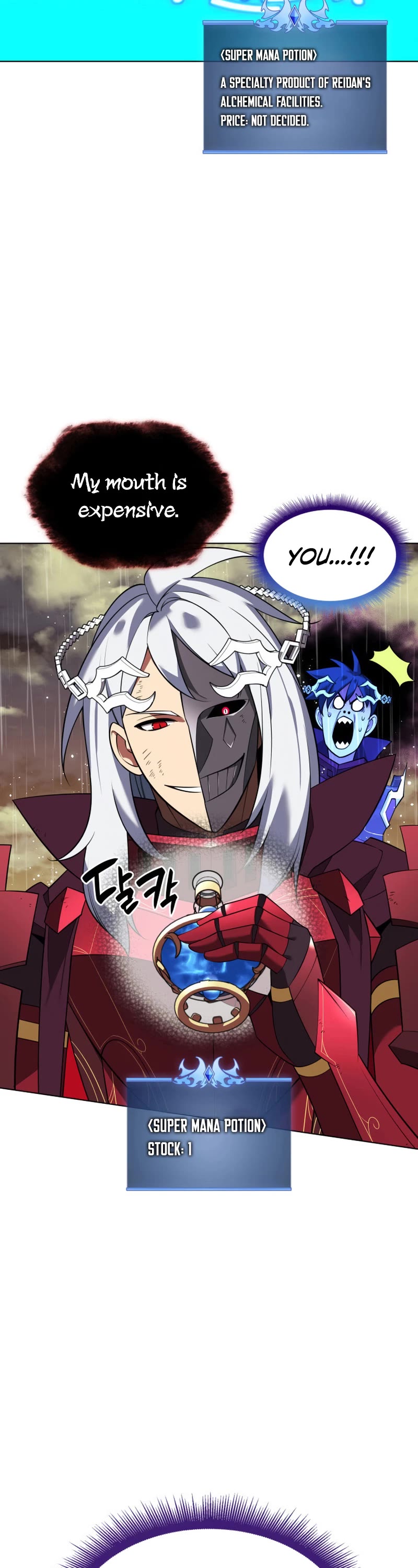 Overgeared (Team Argo) Chapter 204 page 47 - Chapter 204: 1 + 1 = 0