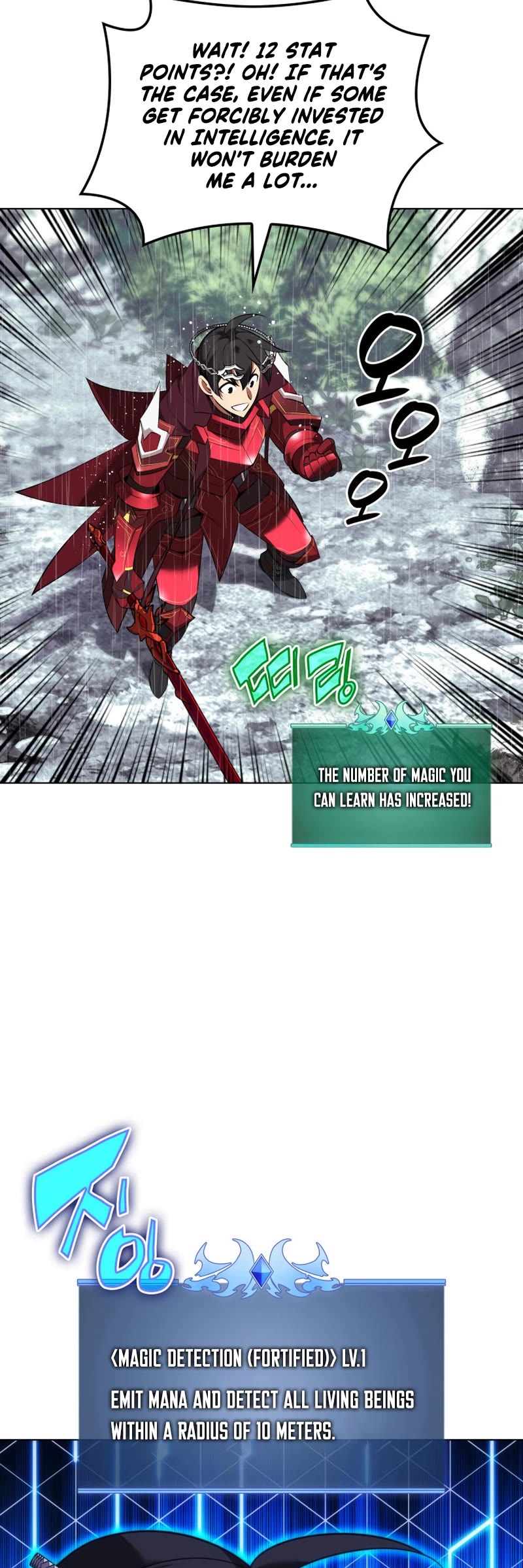 Overgeared (Team Argo) Chapter 204 page 52 - Chapter 204: 1 + 1 = 0