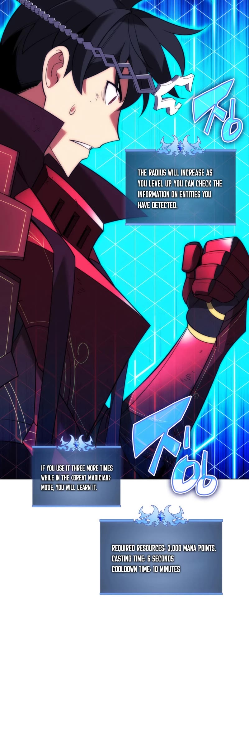 Overgeared (Team Argo) Chapter 204 page 53 - Chapter 204: 1 + 1 = 0