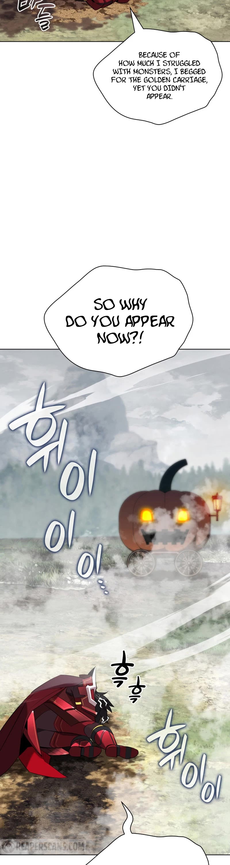 Overgeared (Team Argo) Chapter 206 page 3 - Chapter 206: Playground's Gatekeeper