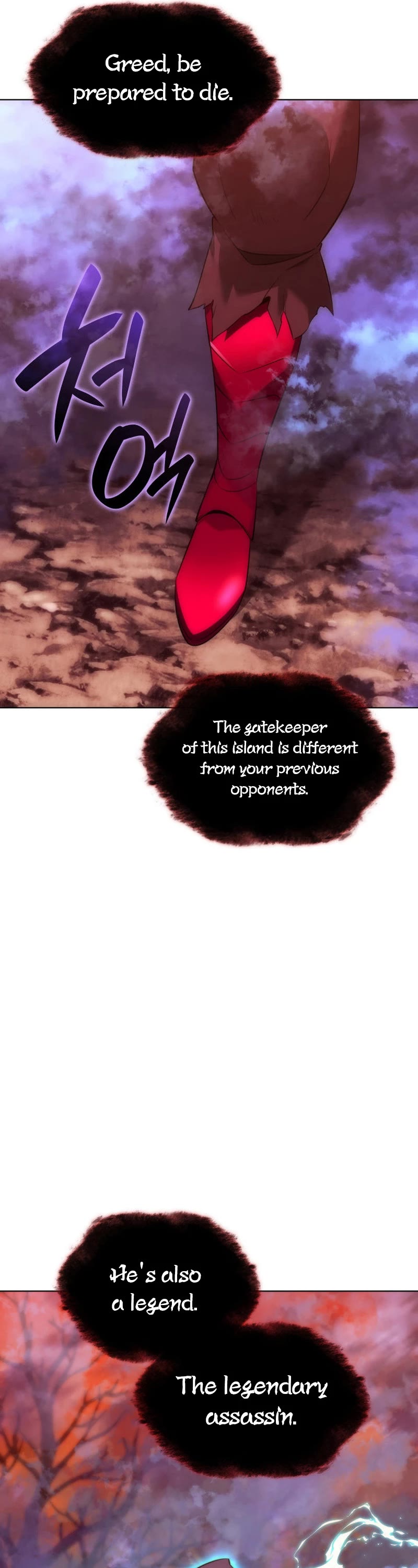 Overgeared (Team Argo) Chapter 206 page 66 - Chapter 206: Playground's Gatekeeper