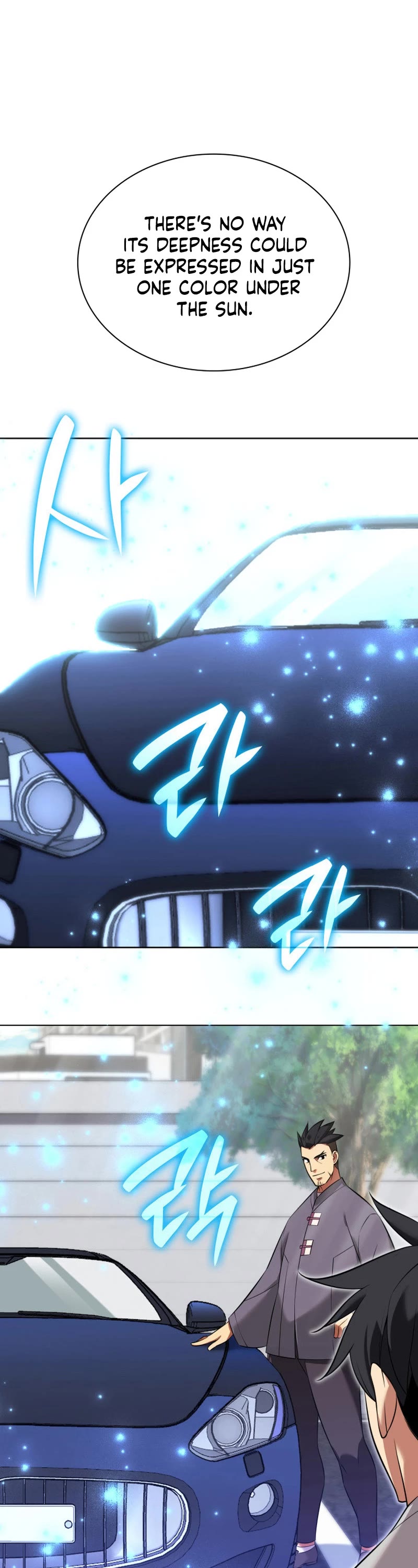 Overgeared (Team Argo) Chapter 208 page 15 - Chapter 208: You Guys Eat The Rest