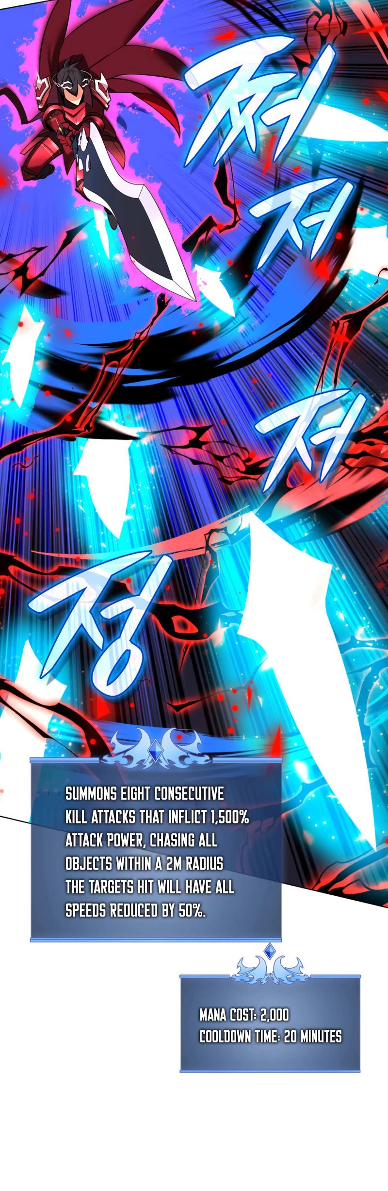 Overgeared (Team Argo) Chapter 209 page 28 - Chapter 209: 1 year vs 1 year