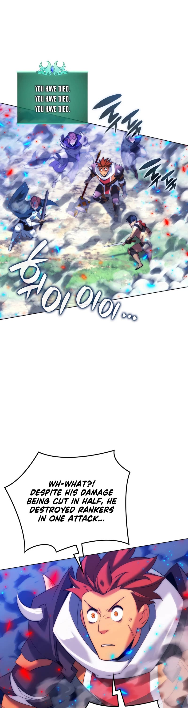 Overgeared (Team Argo) Chapter 209 page 31 - Chapter 209: 1 year vs 1 year