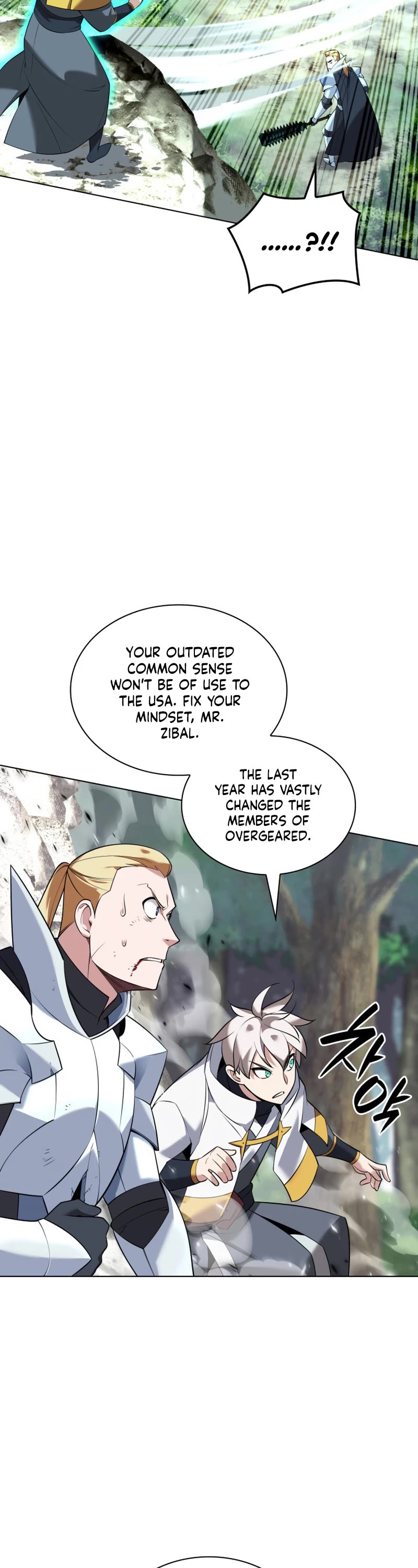Overgeared (Team Argo) Chapter 209 page 55 - Chapter 209: 1 year vs 1 year