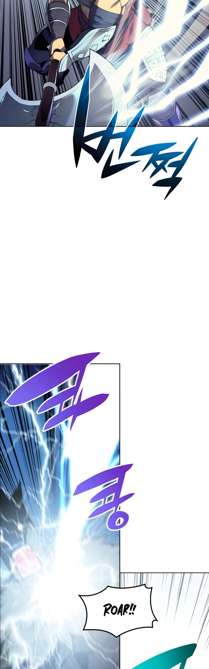Overgeared (Team Argo) Chapter 21 page 16 - Chapter 21