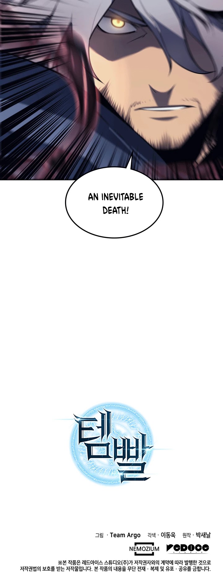 Overgeared (Team Argo) Chapter 21 page 47 - Chapter 21