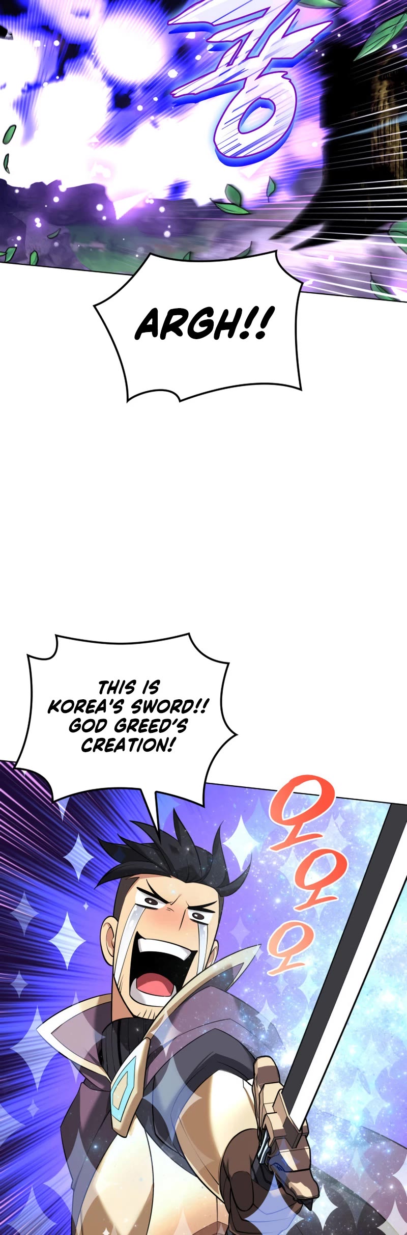 Overgeared (Team Argo) Chapter 210 page 68 - Chapter 210: Predator's Jungle