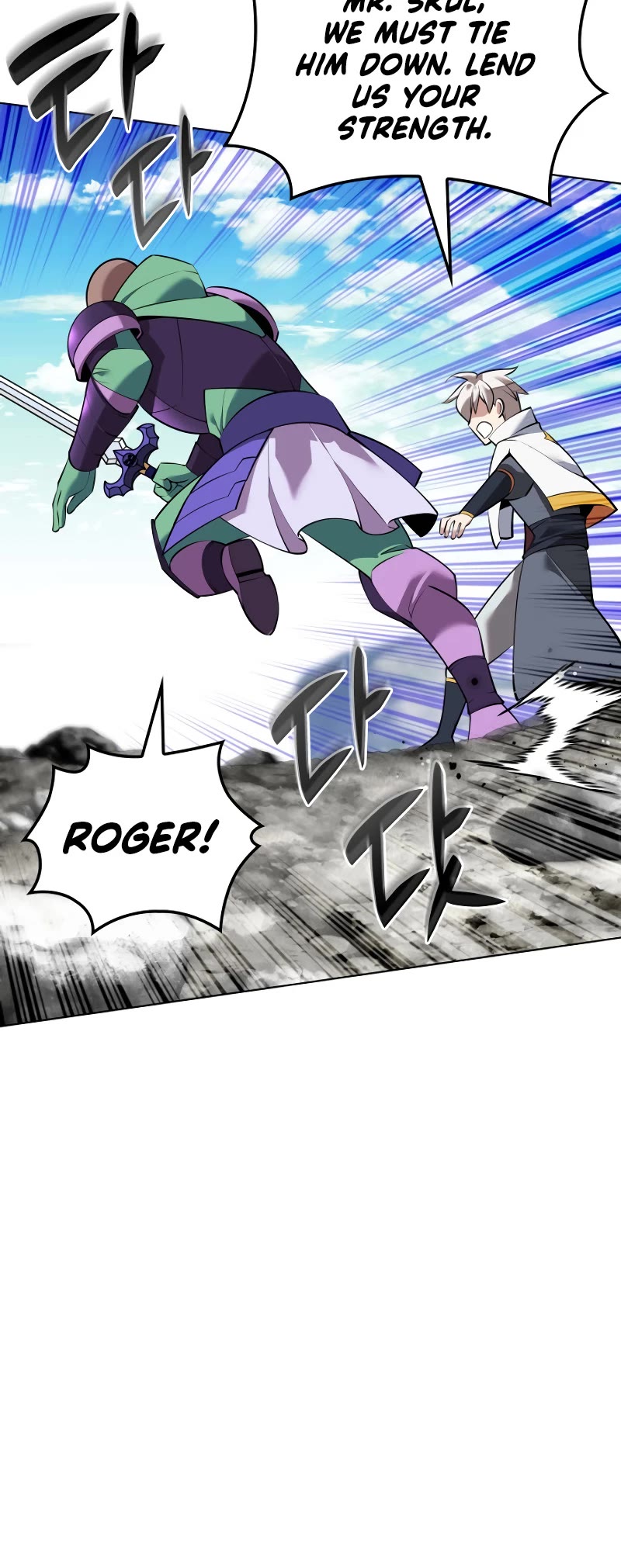 Overgeared (Team Argo) Chapter 212 page 17 - Chapter 212: Hunting dog and its followers