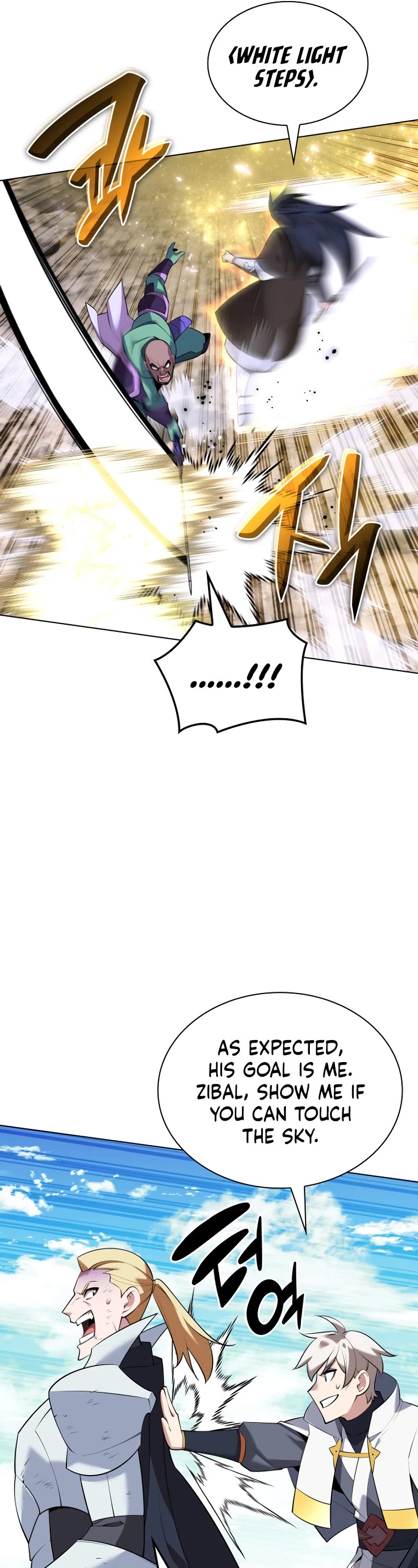 Overgeared (Team Argo) Chapter 212 page 18 - Chapter 212: Hunting dog and its followers