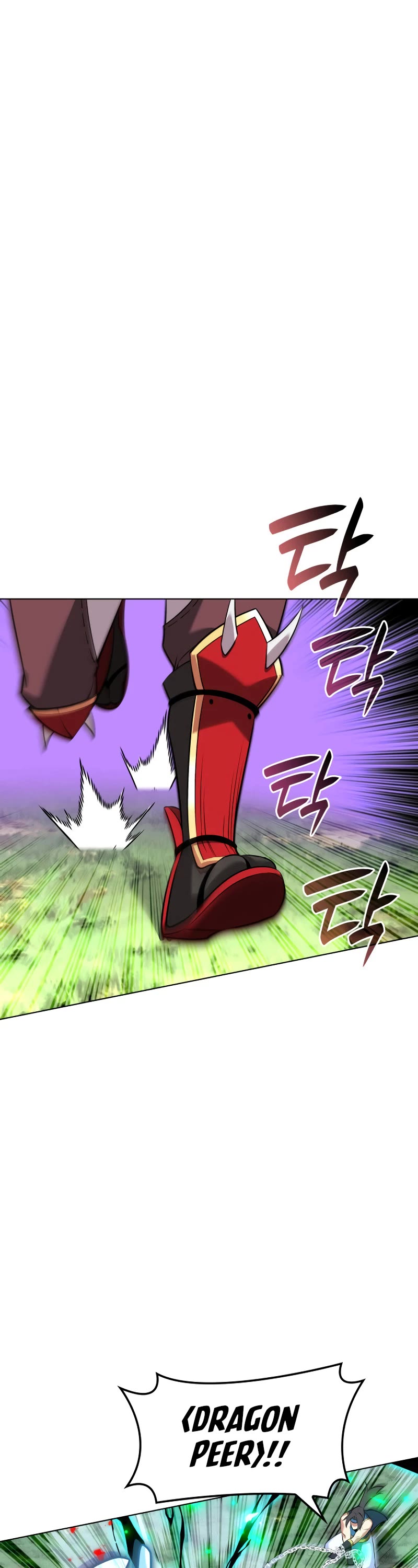 Overgeared (Team Argo) Chapter 212 page 45 - Chapter 212: Hunting dog and its followers