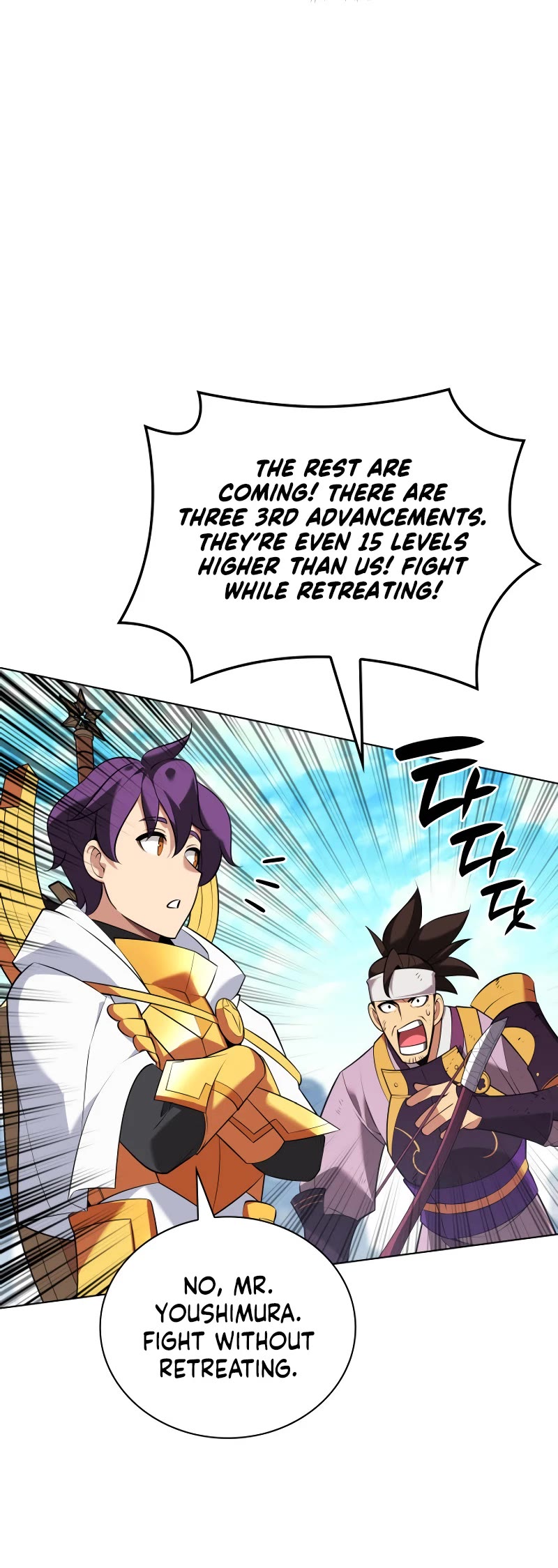 Overgeared (Team Argo) Chapter 212 page 49 - Chapter 212: Hunting dog and its followers