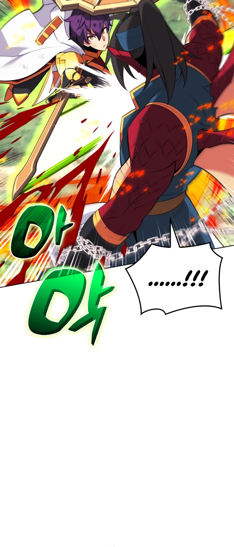 Overgeared (Team Argo) Chapter 212 page 64 - Chapter 212: Hunting dog and its followers
