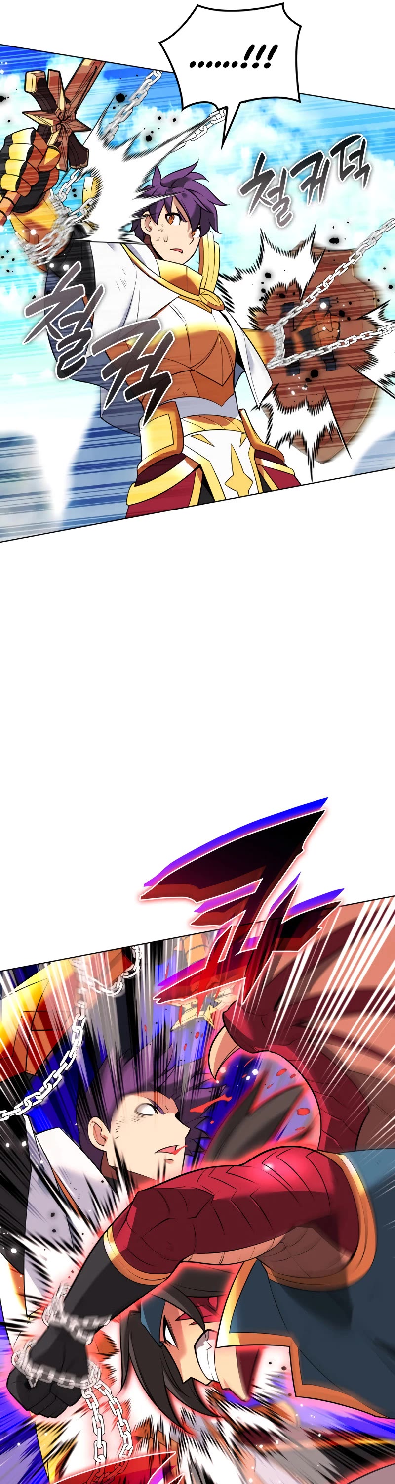 Overgeared (Team Argo) Chapter 212 page 66 - Chapter 212: Hunting dog and its followers