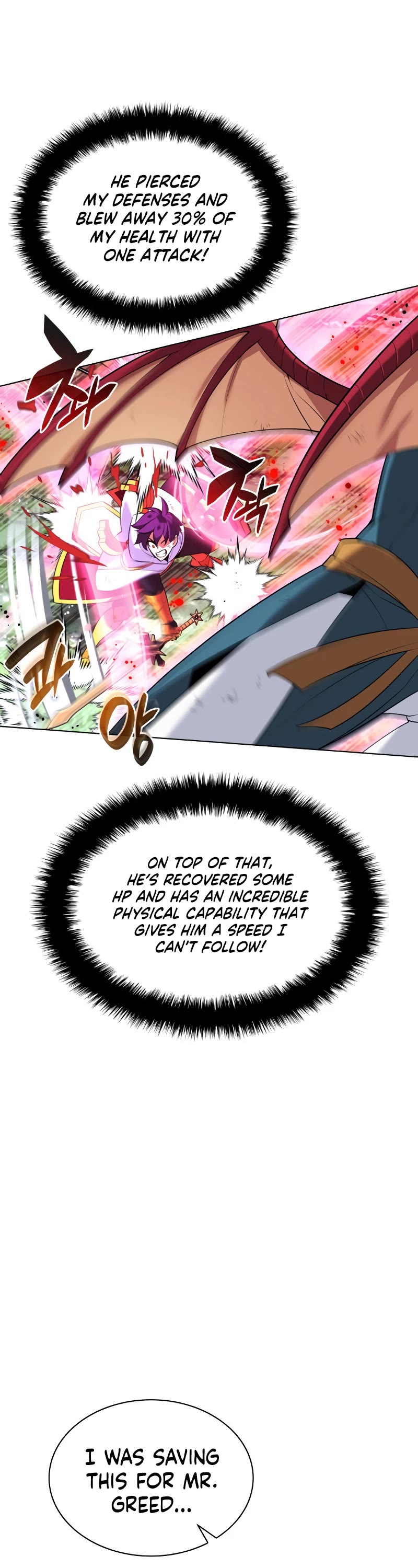 Overgeared (Team Argo) Chapter 212 page 71 - Chapter 212: Hunting dog and its followers