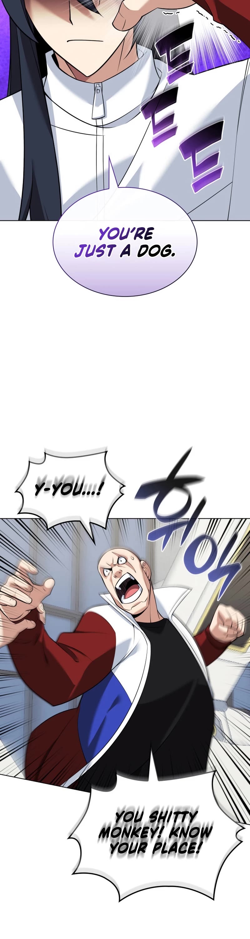 Overgeared (Team Argo) Chapter 214 page 13 - Chapter 214: A Medal is a Person
