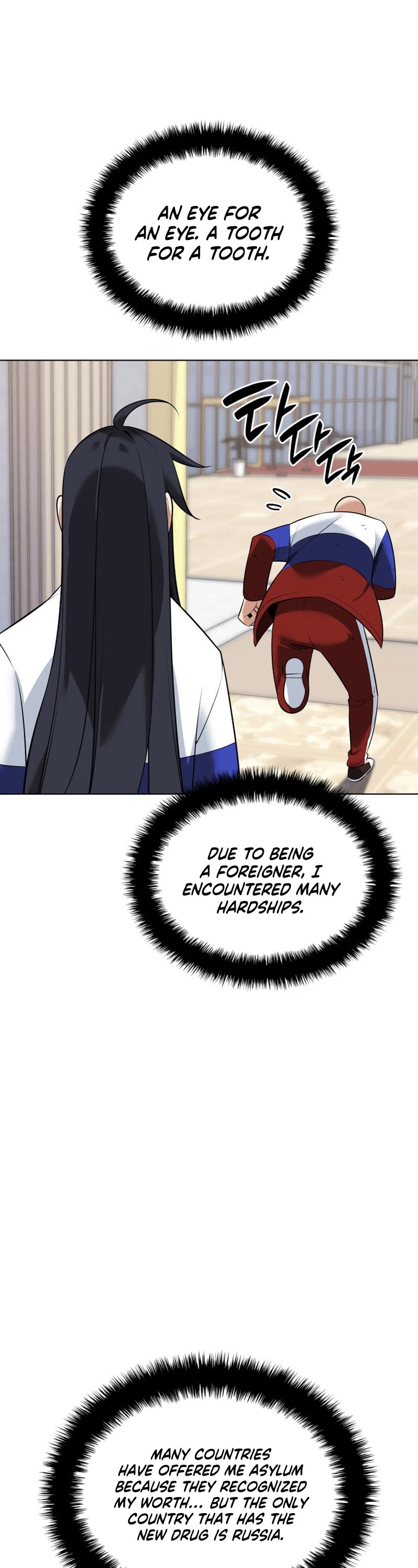 Overgeared (Team Argo) Chapter 214 page 18 - Chapter 214: A Medal is a Person