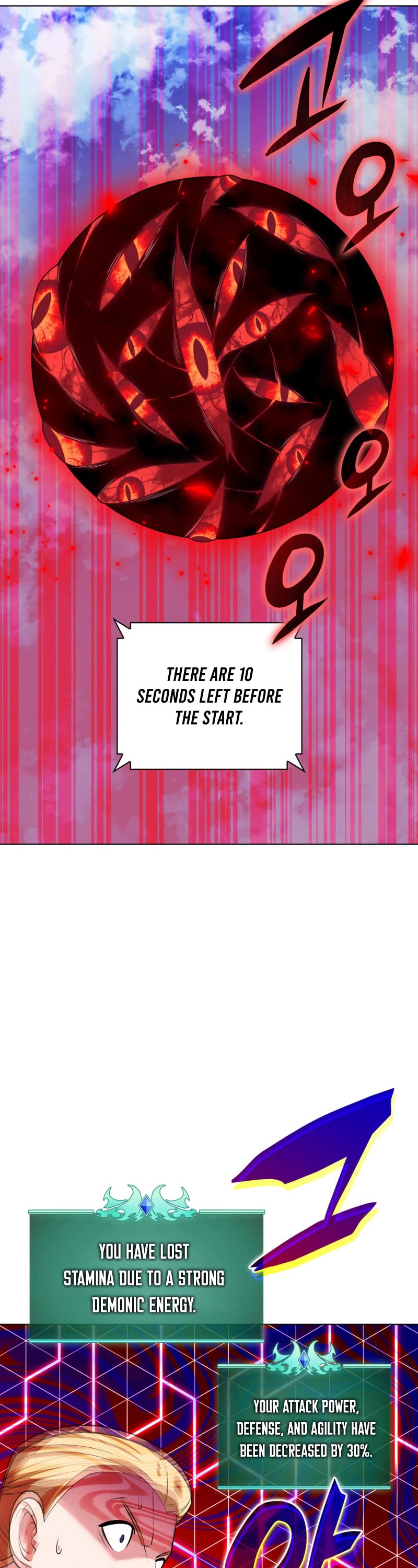 Overgeared (Team Argo) Chapter 214 page 47 - Chapter 214: A Medal is a Person