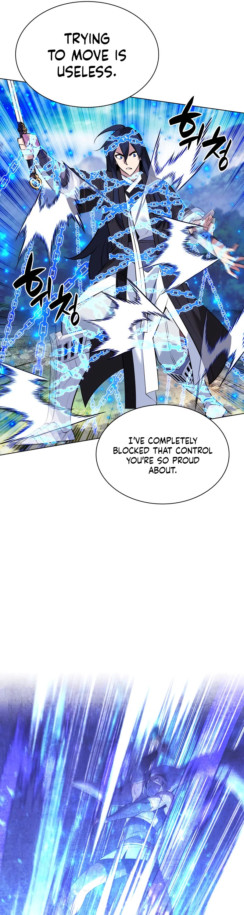 Overgeared (Team Argo) Chapter 218 page 17 - Chapter 218: Drake Raid (1)