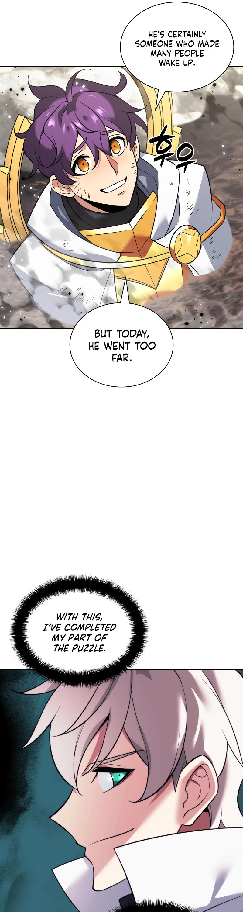 Overgeared (Team Argo) Chapter 218 page 6 - Chapter 218: Drake Raid (1)