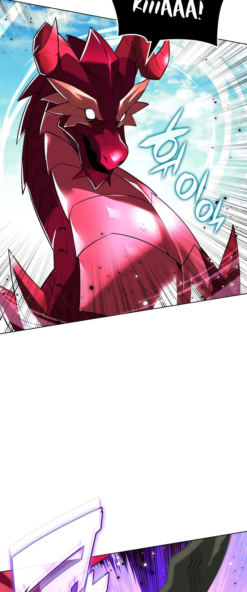 Overgeared (Team Argo) Chapter 219 page 33 - Chapter 219: Drake Raid (2)