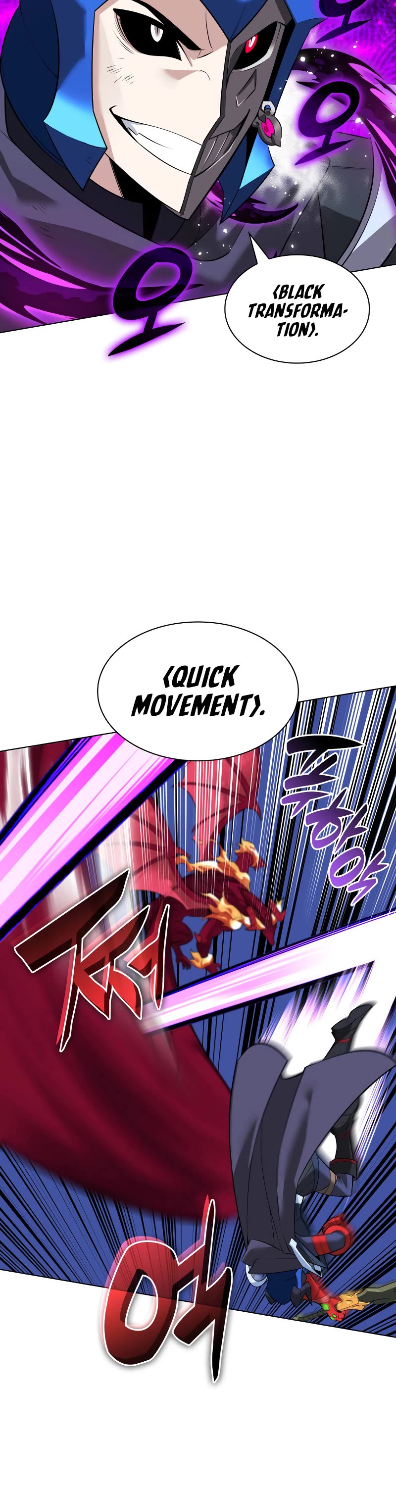 Overgeared (Team Argo) Chapter 219 page 65 - Chapter 219: Drake Raid (2)