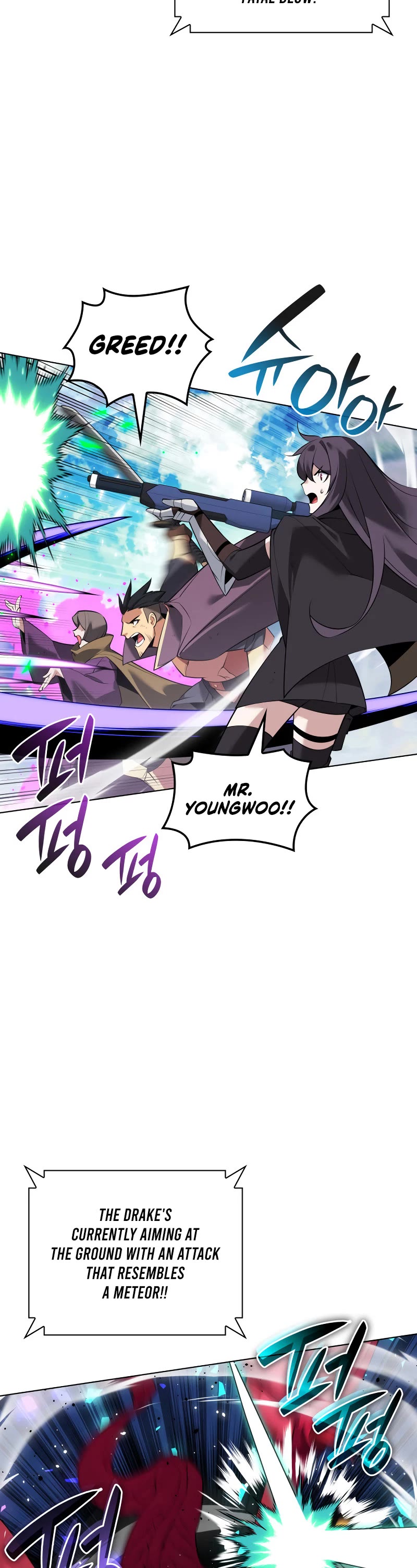 Overgeared (Team Argo) Chapter 219 page 73 - Chapter 219: Drake Raid (2)