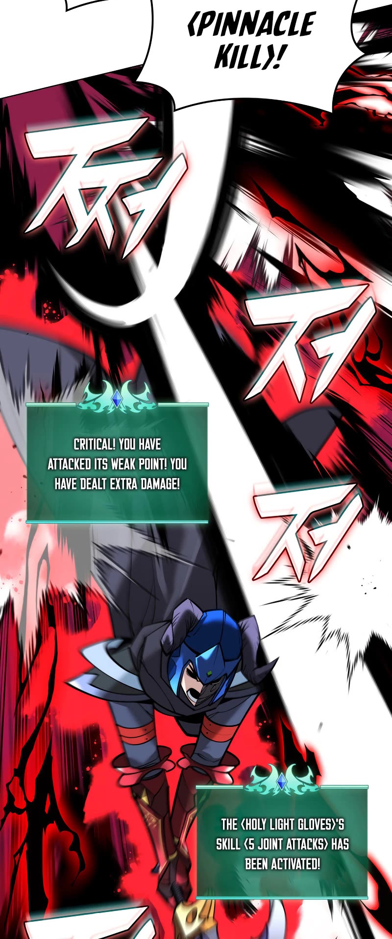 Overgeared (Team Argo) Chapter 220 page 23 - Chapter 220: A Challenge Thrown to a Fool