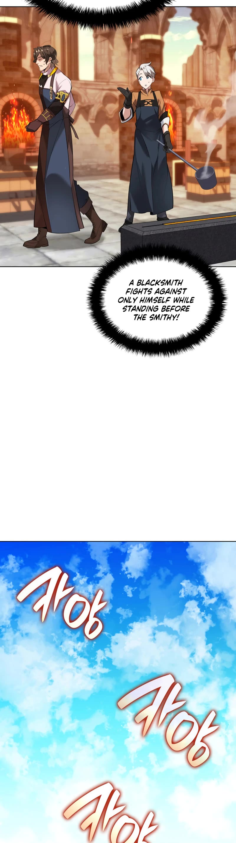 Overgeared (Team Argo) Chapter 221 page 31 - Chapter 221: Ranks And The Measurement of Happiness