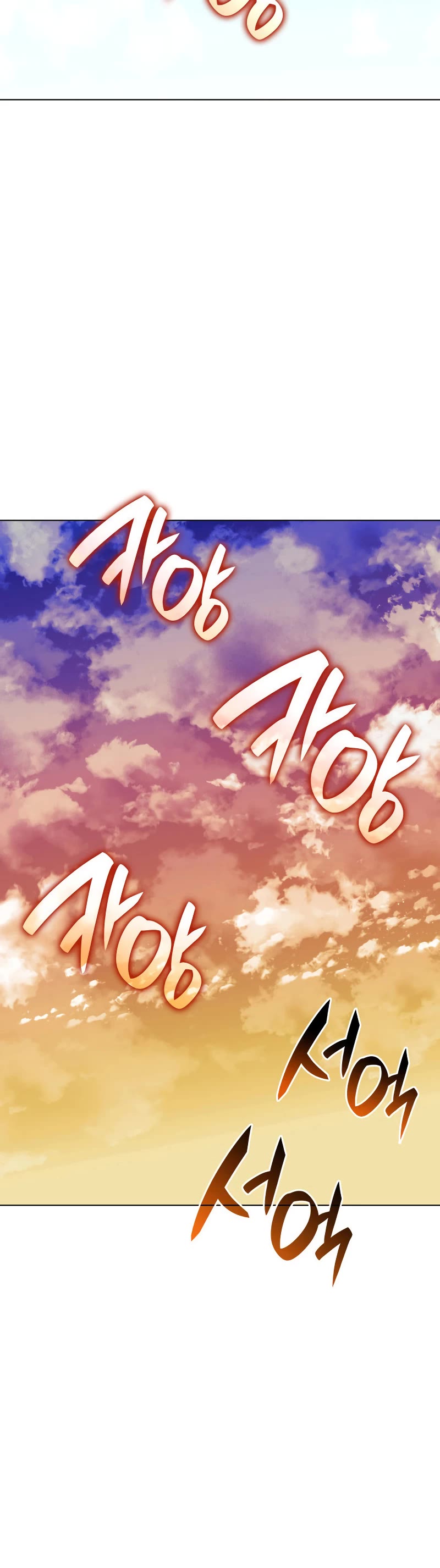 Overgeared (Team Argo) Chapter 221 page 32 - Chapter 221: Ranks And The Measurement of Happiness