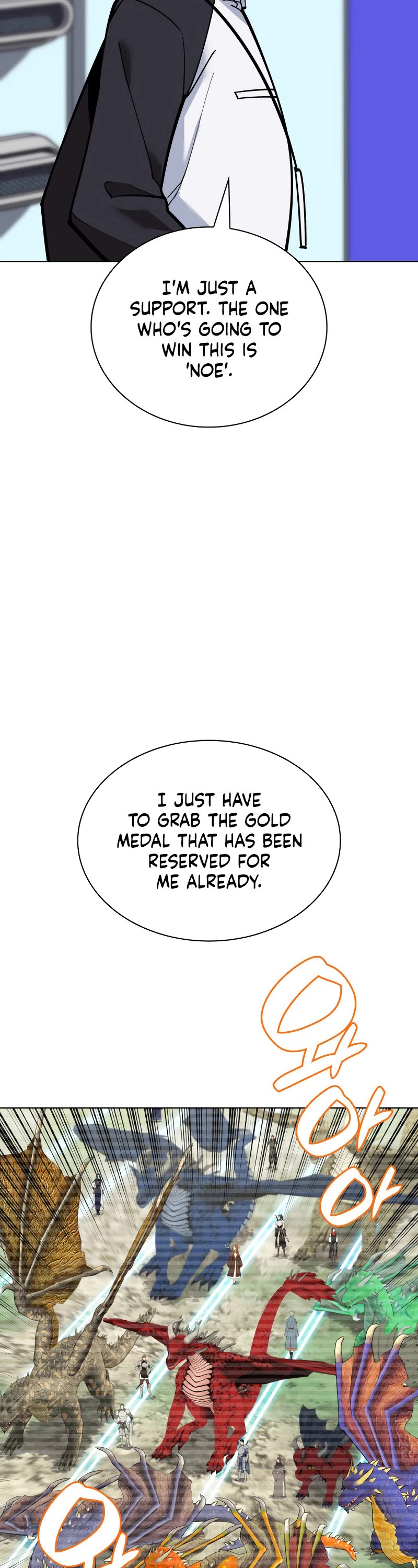 Overgeared (Team Argo) Chapter 222 page 32 - Chapter 222: Growth-type Humans