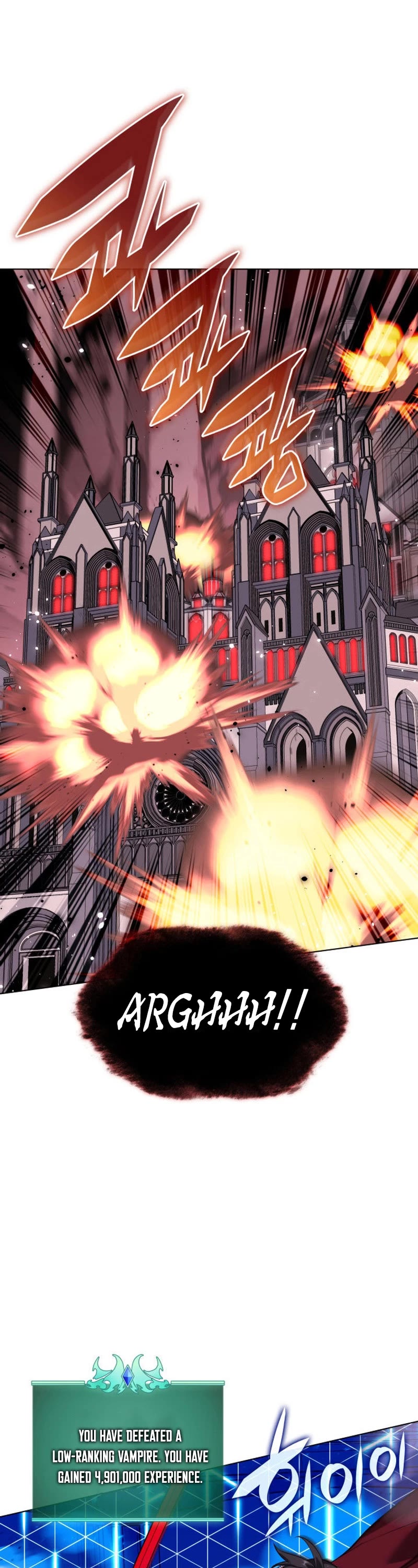 Overgeared (Team Argo) Chapter 223 page 19 - Chapter 223: Declaration of War