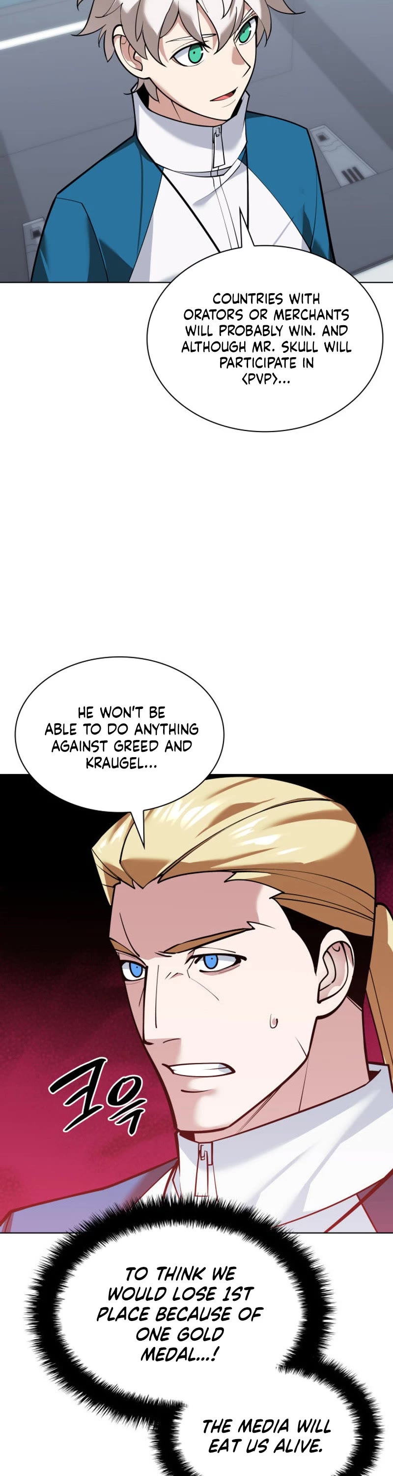 Overgeared (Team Argo) Chapter 223 page 5 - Chapter 223: Declaration of War
