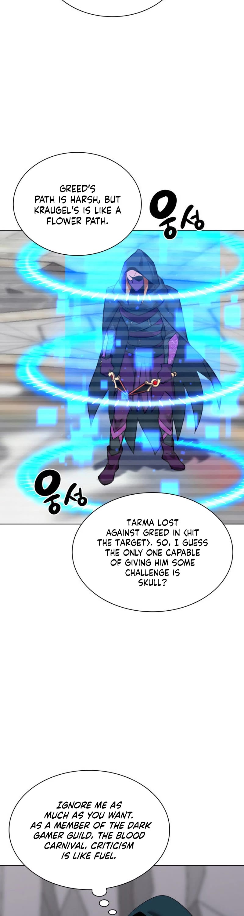 Overgeared (Team Argo) Chapter 223 page 59 - Chapter 223: Declaration of War