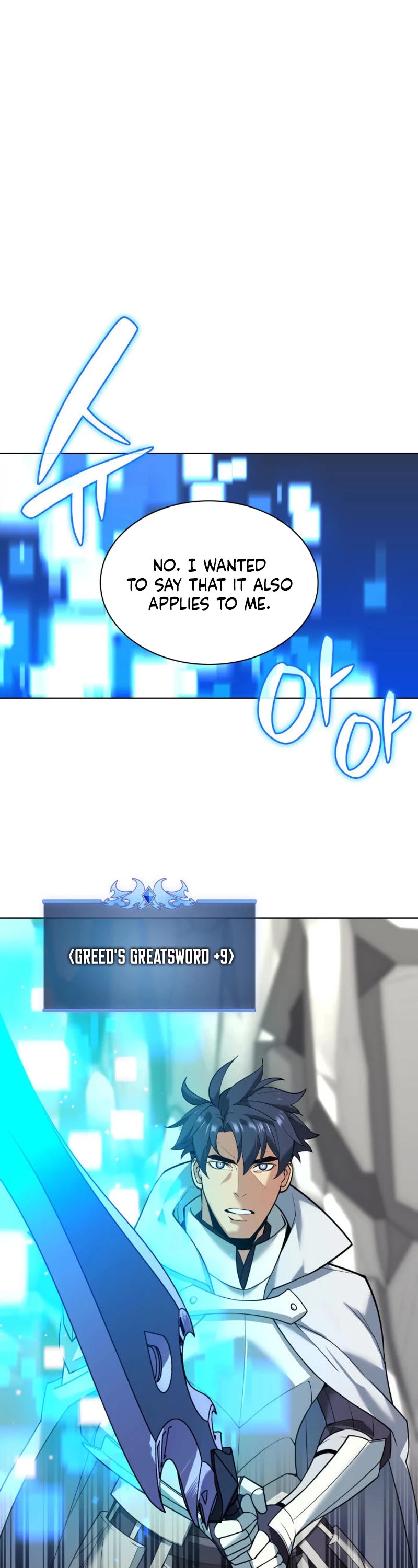 Overgeared (Team Argo) Chapter 224 page 13 - Chapter 224: Greed vs. Hao