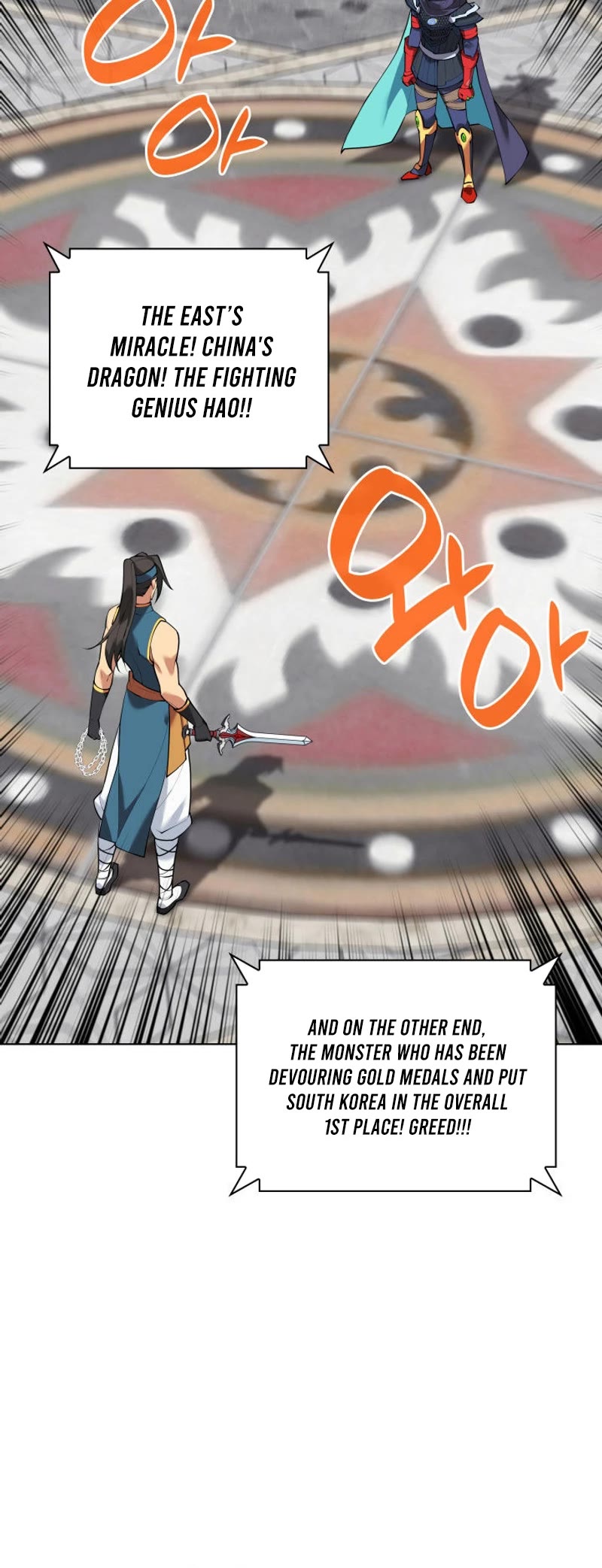 Overgeared (Team Argo) Chapter 224 page 33 - Chapter 224: Greed vs. Hao
