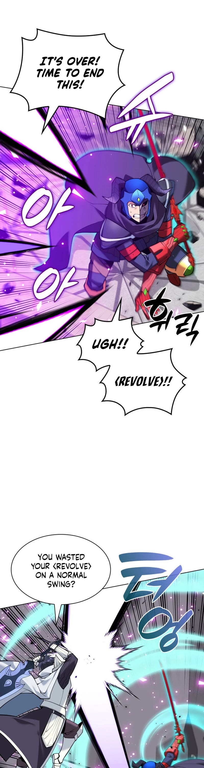 Overgeared (Team Argo) Chapter 225 page 44 - Chapter 225