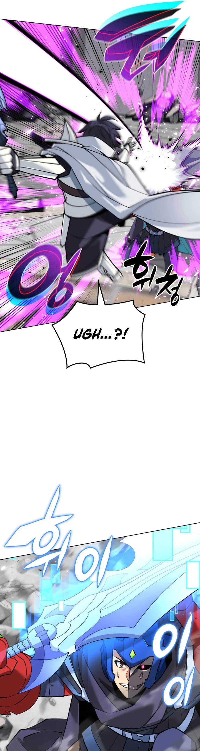 Overgeared (Team Argo) Chapter 225 page 47 - Chapter 225