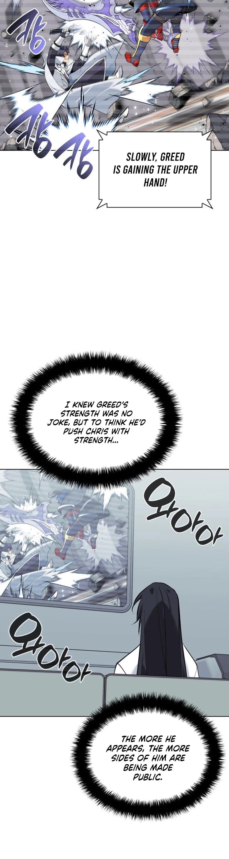 Overgeared (Team Argo) Chapter 225 page 50 - Chapter 225