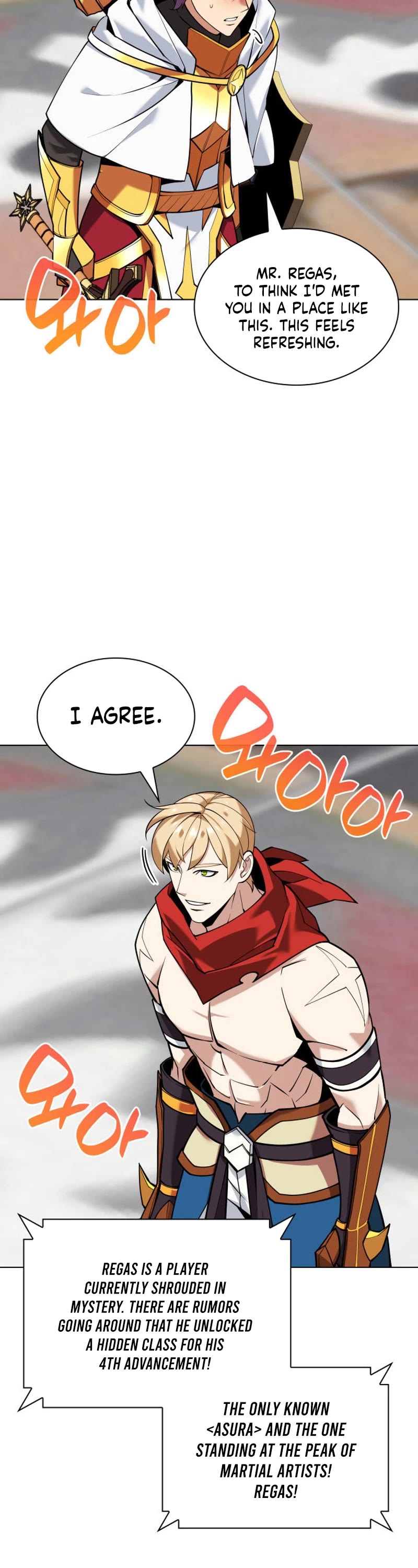 Overgeared (Team Argo) Chapter 225 page 6 - Chapter 225