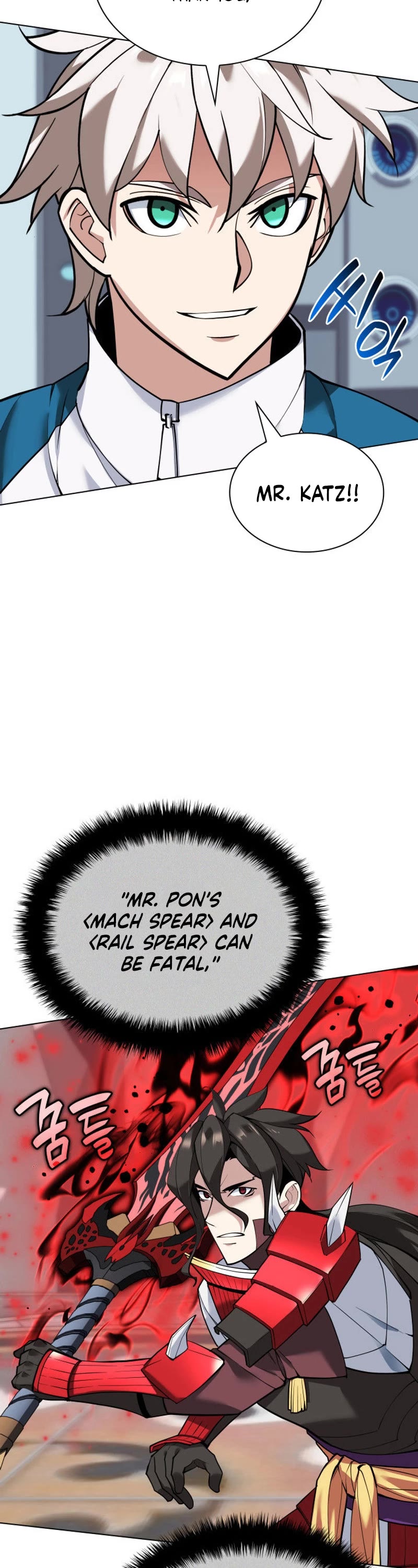 Overgeared (Team Argo) Chapter 226 page 10 - Chapter 226