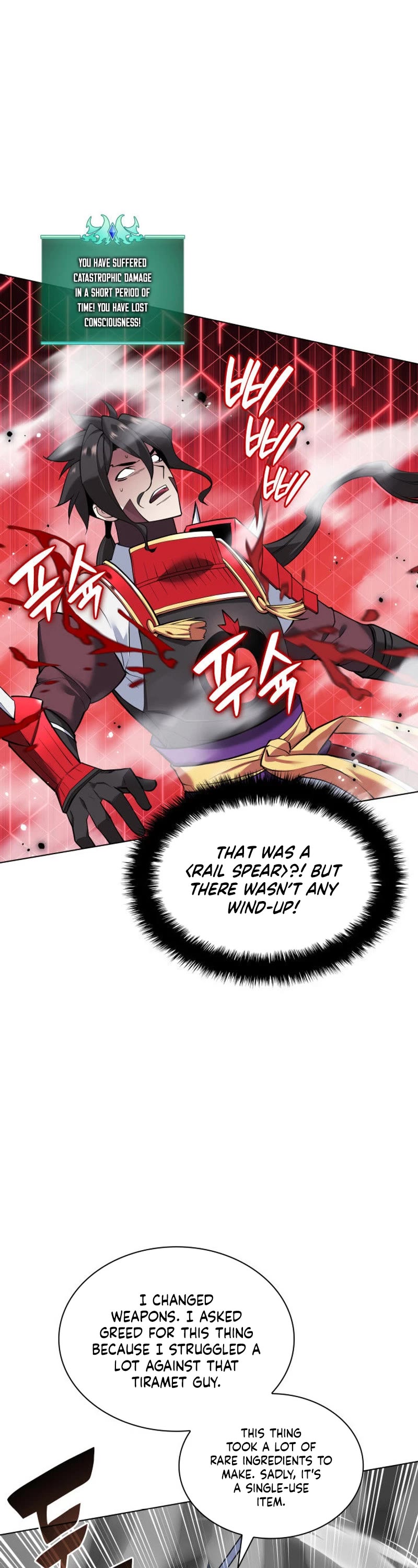 Overgeared (Team Argo) Chapter 226 page 13 - Chapter 226