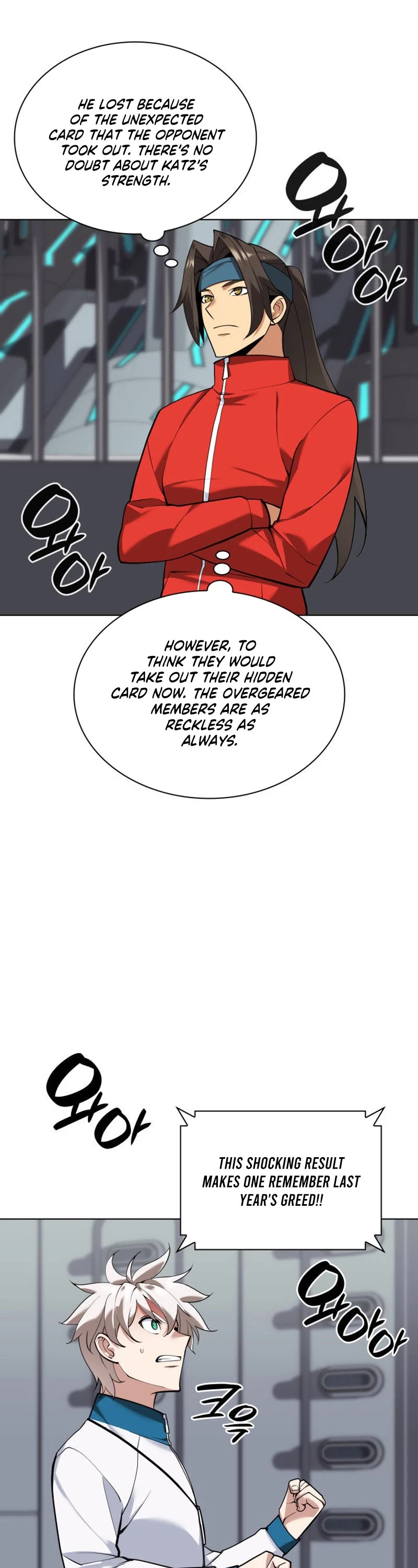 Overgeared (Team Argo) Chapter 226 page 20 - Chapter 226
