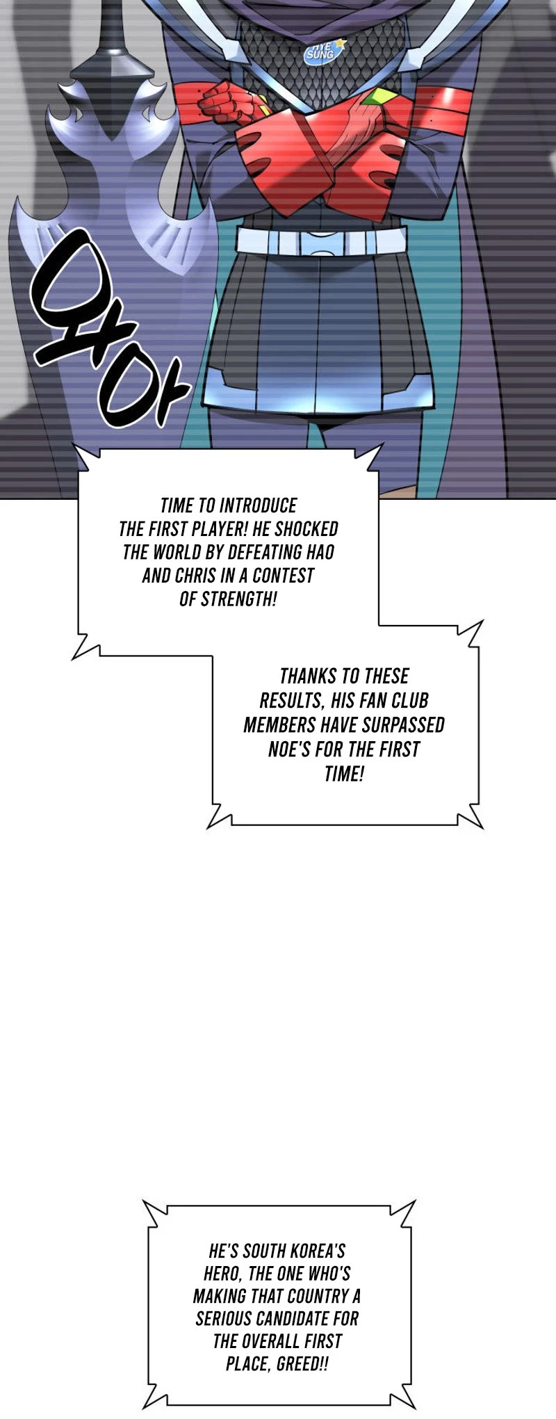 Overgeared (Team Argo) Chapter 226 page 23 - Chapter 226