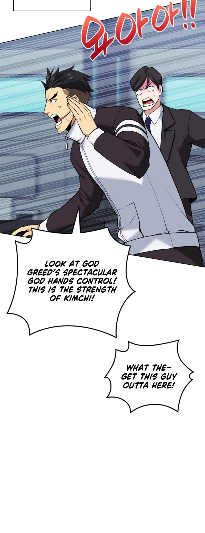 Overgeared (Team Argo) Chapter 226 page 45 - Chapter 226