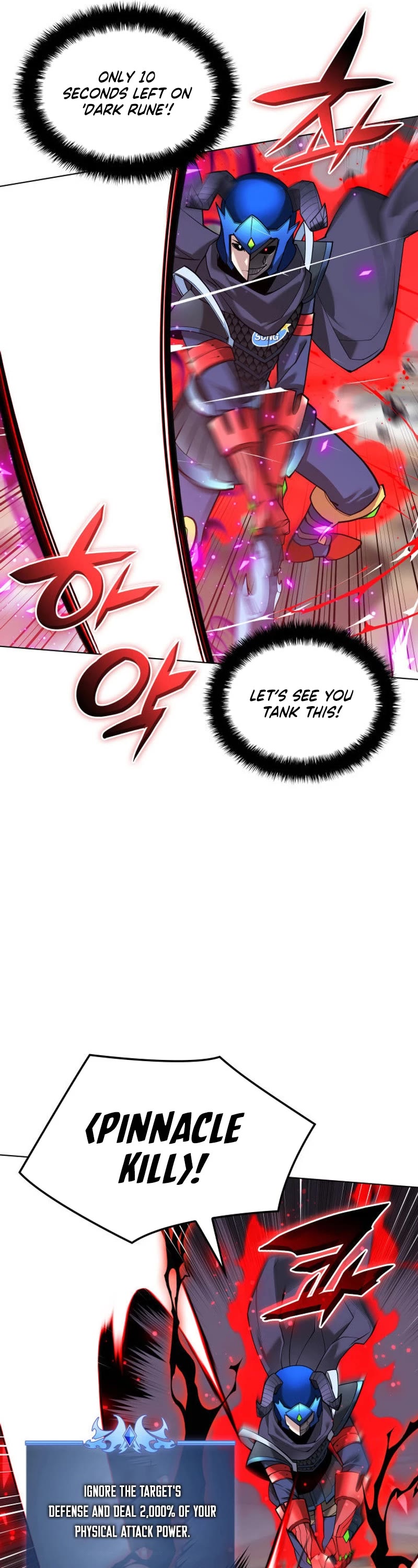 Overgeared (Team Argo) Chapter 226 page 55 - Chapter 226