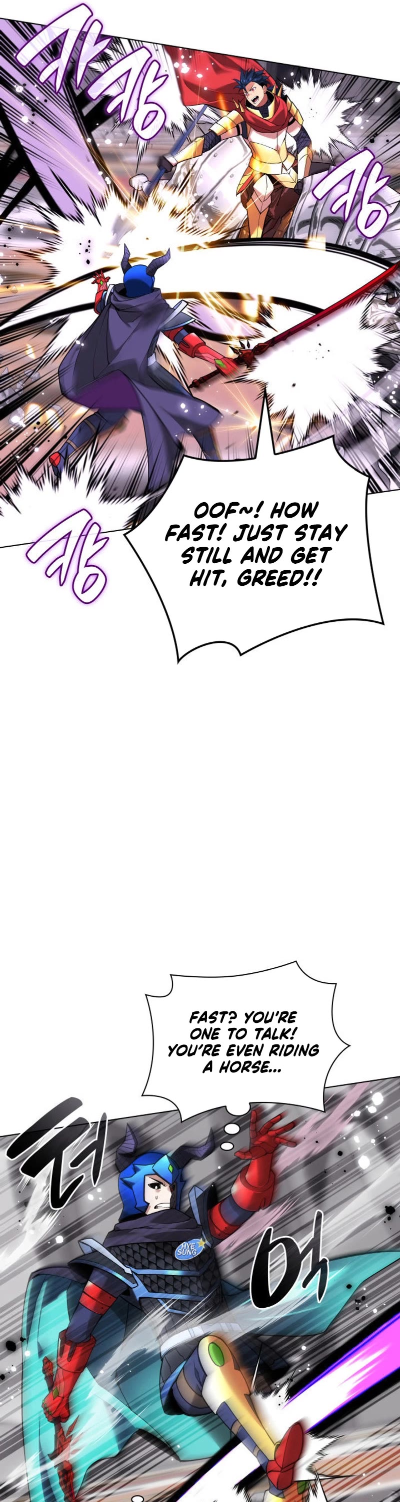 Overgeared (Team Argo) Chapter 227 page 18 - Chapter 227: Red Rain